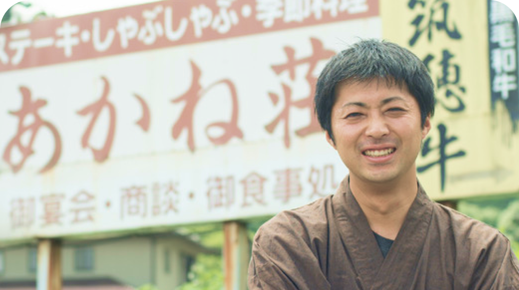 飲食業 株式会社ヒイズル 代表取締役 井上 直樹 様