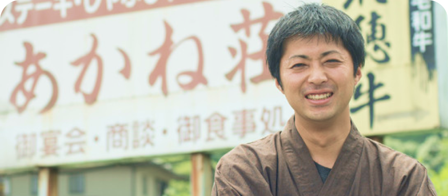 株式会社ヒイズル 代表取締役　井上 直樹 様