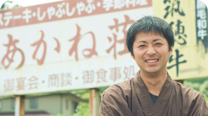 株式会社ヒイズル 代表取締役　井上 直樹 様